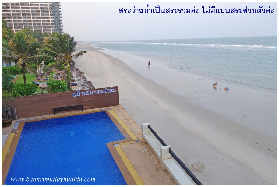 ��ҹ�����������Թ ��ҹ�ѡ�����������Թ